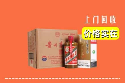 邵武市回收精品茅台酒