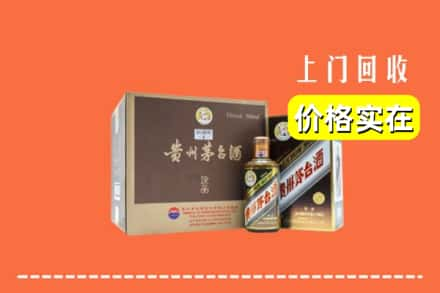 邵武市回收彩釉茅台酒